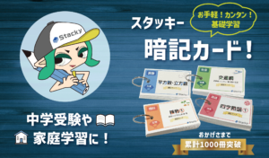 おうちでできる理科実験！水と油で作るカラーボトル