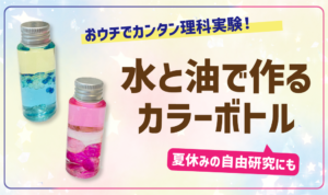 中学受験の必読雑誌「進学レーダー」とは？親子で活用したい受験情報が満載！